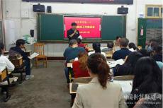 新田縣龍泉一?。赫匍_校園疫情防控工作推進(jìn)會