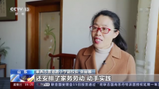 教育部：多地啟動線上教學應急響應機制