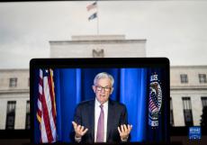 美聯(lián)儲(chǔ)上調(diào)聯(lián)邦基金利率目標(biāo)區(qū)間25個(gè)基點(diǎn)