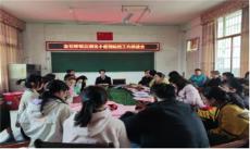 強(qiáng)化疫情防控，筑牢安全防線