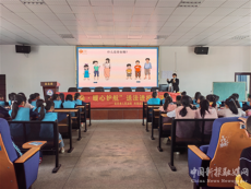 湖南武岡市新東中心小學開展“防性侵”安全教育專題講座