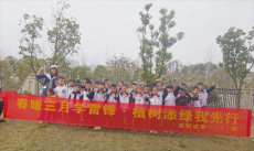 文明實(shí)踐，志愿同行