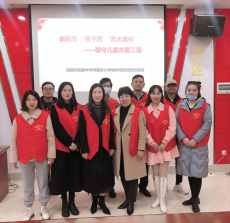 助力“雙減”落實(shí)，探索科學(xué)奧妙