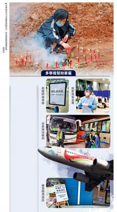 空姐丈夫哭崩：老婆，你等我！