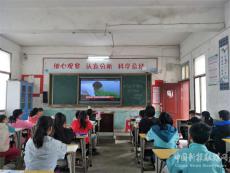 武岡市法新中學(xué)防溺水主題班會(huì)構(gòu)筑學(xué)生健康成長(zhǎng)堅(jiān)固防線(xiàn)