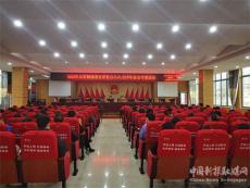 新邵縣龍溪鋪鎮(zhèn)教育督管辦召開(kāi)2022年畢業(yè)班督戰(zhàn)會(huì)