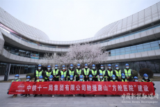 急急急！中鐵十一局48小時建成唐山方艙醫(yī)院