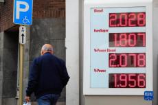 比利時(shí)部分商品漲價(jià)或限購