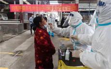 湖南城步縣白毛坪鎮(zhèn)開展全員核酸檢測應急演練