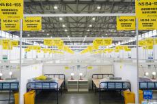 上海最大集中隔離點部分區(qū)域施工完成 啟用在即