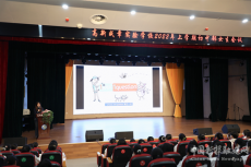 衡陽市高新成章實(shí)驗(yàn)學(xué)校開展防性侵教育活動