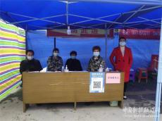 汝城縣盧陽鎮(zhèn)云善村:“疫情防控 森林防火”志愿者在行動(dòng)