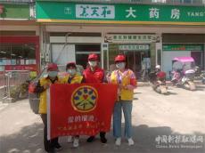 長沙縣：公益組織顯擔(dān)當(dāng)， 愛的擺渡人“疫”路同行