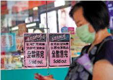 臺當(dāng)局防疫 起步慢配套差