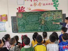 綏寧縣水口鄉(xiāng)組織轄區(qū)學(xué)校開展禁毒板報(bào)大比武