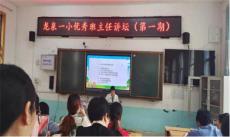 桃李不言，下自成蹊——新田縣龍泉一小老師李艷琴