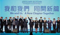 李家超舉行見面會真情剖白 立志服務市民