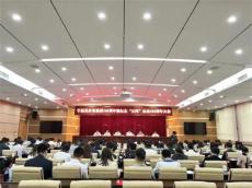 寧遠縣中醫(yī)醫(yī)院脾胃肺病科獲”青年五四獎章集體“稱號