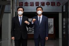 駱惠寧會見李家超