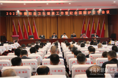 致敬天使 | 衡陽縣舉辦紀念5·12國際護士節(jié)表彰大會