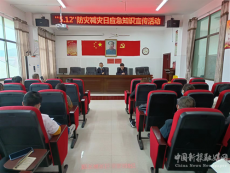 衡陽縣界牌鎮(zhèn)中心衛(wèi)生院開展“5.12防災減災日”宣傳活動