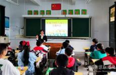 休寧藍(lán)田：防災(zāi)減災(zāi)?從小做起