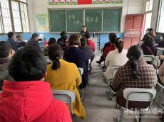 家校同心同向 遇見(jiàn)生命美好---華溪小學(xué)召開(kāi)“家長(zhǎng)會(huì)”