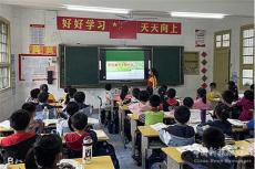 新田龍泉一小：開(kāi)展防災(zāi)減災(zāi)主題教育，提升師生自救能力