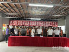 抓好農(nóng)民工金融服務(wù)“四能”，做實內(nèi)外聯(lián)動出實招