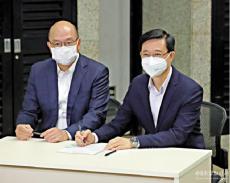 李家超：上任后優(yōu)先設立公務員緊急動員機制