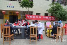 隆回司門前鎮(zhèn)：關(guān)愛行動(dòng)為敬老院老人撐起健康“保護(hù)傘”