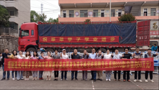 鄉(xiāng)賢義舉暖人心，尊師重教力無窮