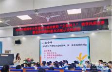 湖南茶陵兩位青年教師喜獲株洲市“立德樹人”競(jìng)賽一等獎(jiǎng)