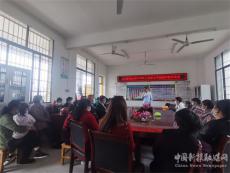 隆回縣金石橋鎮(zhèn)金橋小學開展隔代教育講座活動