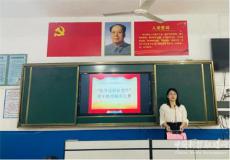 隆回縣六都寨鎮(zhèn)中心小學舉行“我身邊的好老師”演講比賽