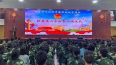 湖南武岡市文興邦職校舉行入團宣誓儀式