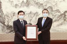 李克強會見李家超 頒發(fā)任命香港第六任行政長官的國務(wù)院令