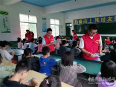 邵東市佘田橋所開展“慶六一”普法宣傳進(jìn)校園活動