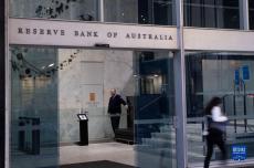澳大利亞央行兩個月內連續(xù)加息