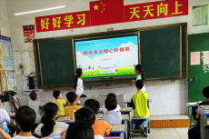 新田縣龍泉一小：社會主義核心價值觀宣傳進(jìn)課堂