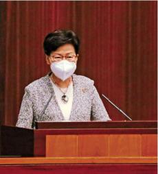 林鄭月娥：愛國者治港 官員更有底氣