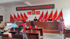 湘潭市帕協(xié)在湘鄉(xiāng)市栗山鎮(zhèn)巴江村正式啟動助殘幫扶項(xiàng)目