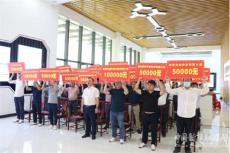 汝城經開區(qū)企業(yè)和愛心人士為災后重建捐贈款物520余萬元