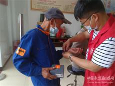 休寧縣月潭湖鎮(zhèn)：發(fā)放智慧手環(huán)?推動養(yǎng)老服務