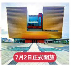 故宮館門票今開售　“周三免費飛”接受預(yù)約