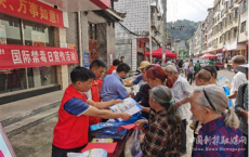 湖南邵陽綏寧縣麻塘鄉(xiāng)：黨建+志愿服務 共筑禁毒防火墻