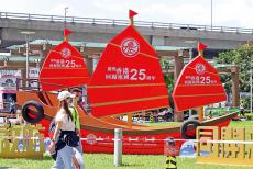 慶祝回歸25周年 | 內(nèi)地民眾祝福香港 東方之珠永遠璀璨