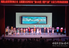 臨湘市舉辦“童心向黨 筑夢飛揚”公益藝術(shù)培訓(xùn)成果展演