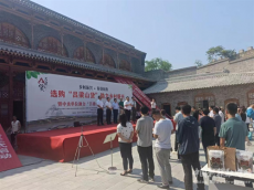 選購(gòu)呂梁山貨 助力鄉(xiāng)村振興｜中陽(yáng)縣農(nóng)產(chǎn)品備受青睞