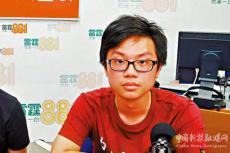 涉立會(huì)選舉煽惑投白票 前中大學(xué)生會(huì)會(huì)長(zhǎng)被捕